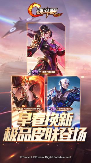魂斗罗:归来最新版
