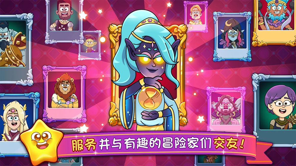 梦幻杂货店最新版
