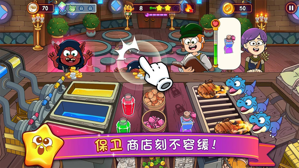 梦幻杂货店最新版