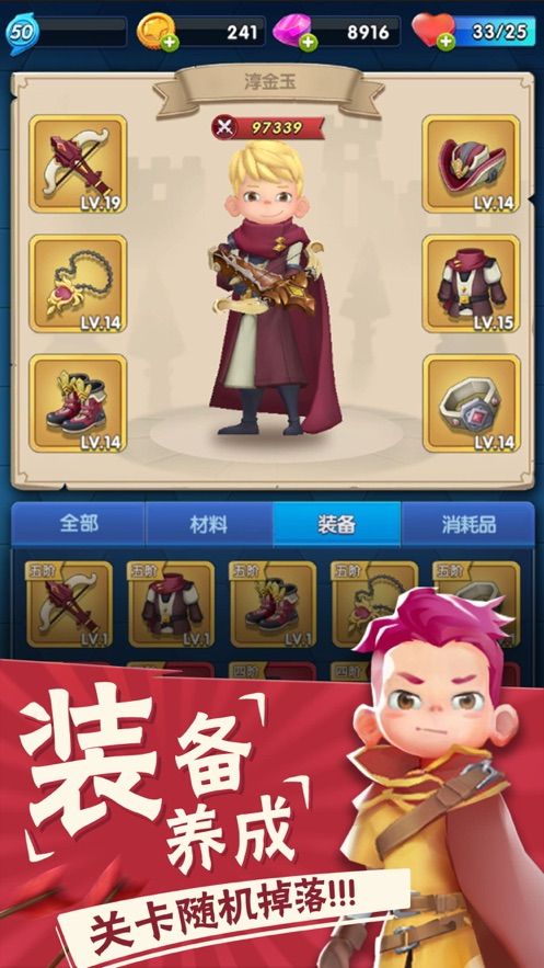 我射箭特牛最新版