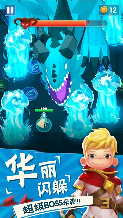 我射箭特牛最新版