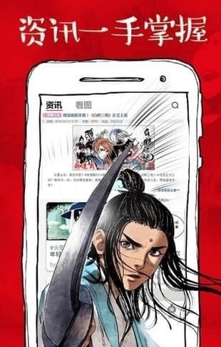 虾漫老司机安卓最新版