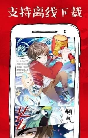 虾漫老司机安卓最新版