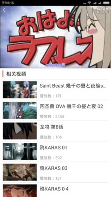 腐次元安卓最新版