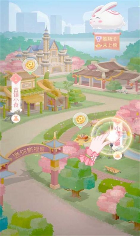 迷你世界花小楼的星光衣橱游戏手机版
