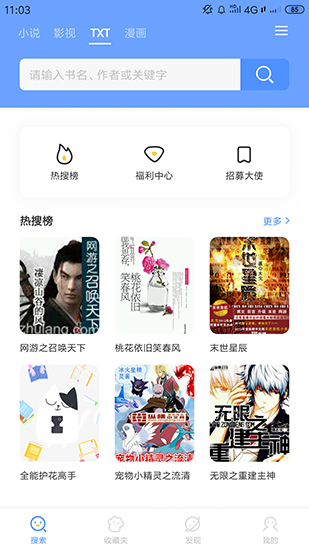 坏坏猫搜索安卓最新版