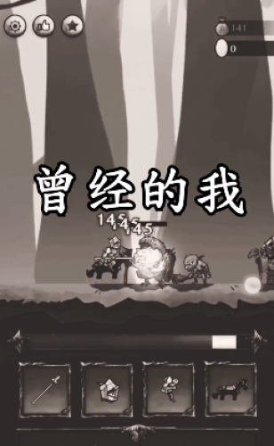 铁头骑士2手机版