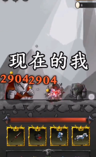 铁头骑士2手机版