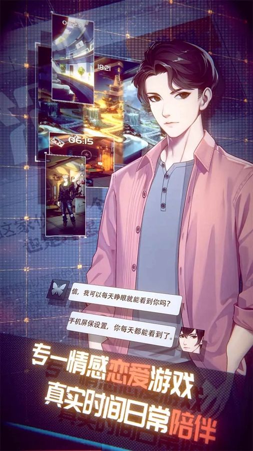 梦中的你bilibili版