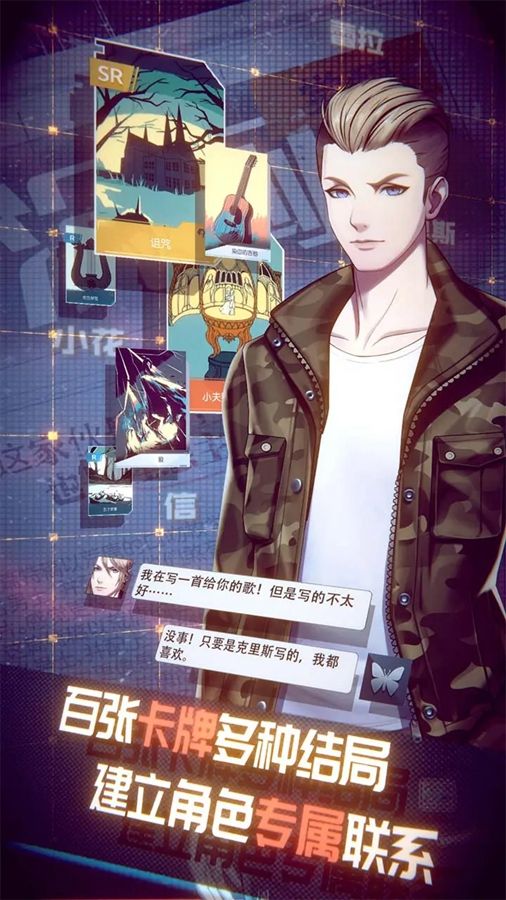 梦中的你bilibili版