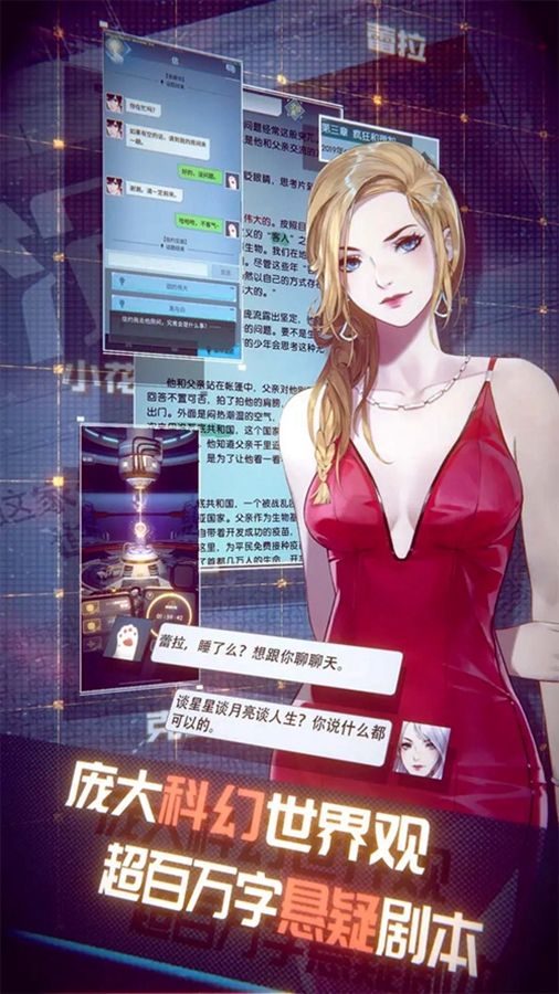 梦中的你bilibili版