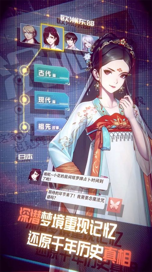 梦中的你bilibili版