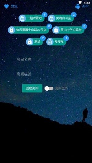 听歌吧安卓手机版