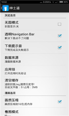 绅士道网站免费下载