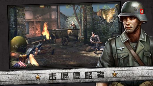 火线指令:诺曼底最新版