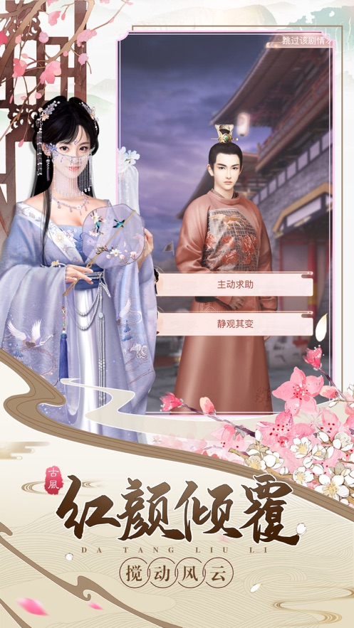 本宫不好惹