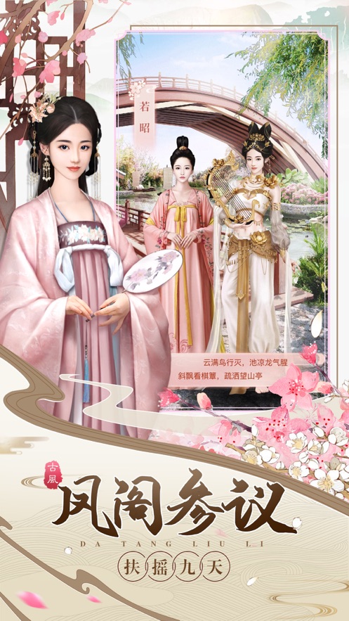 本宫不好惹