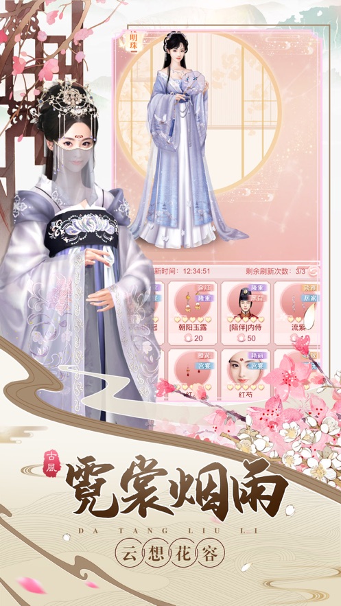 本宫不好惹