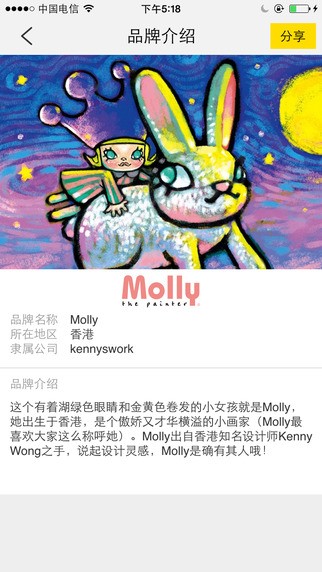 葩趣安卓最新版