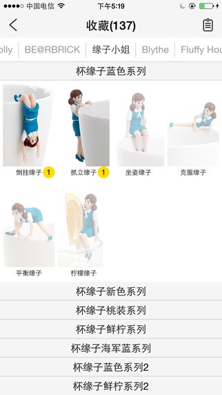 葩趣安卓最新版