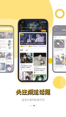 鲸心安卓最新手机版