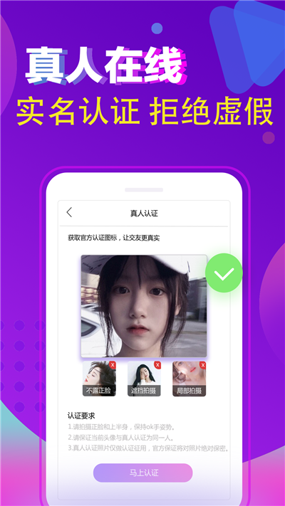 闲猫星球安卓手机版