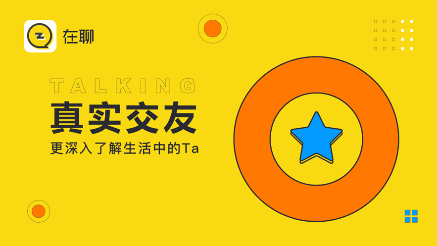 在聊安卓最新版