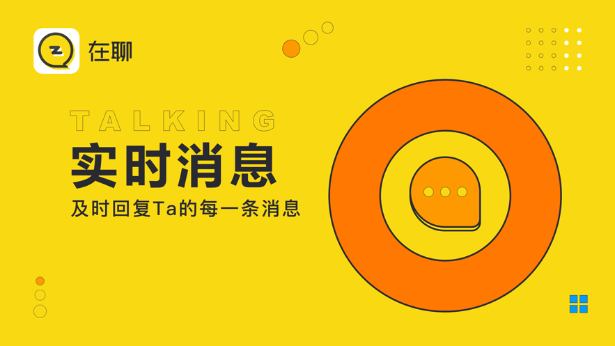 在聊安卓最新版