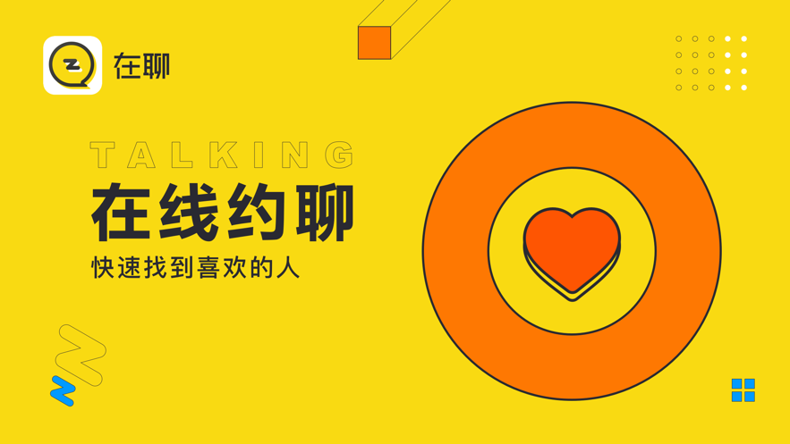 在聊安卓最新版