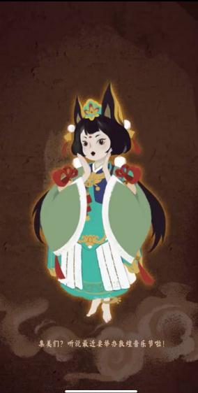 敦煌博物馆奇妙夜