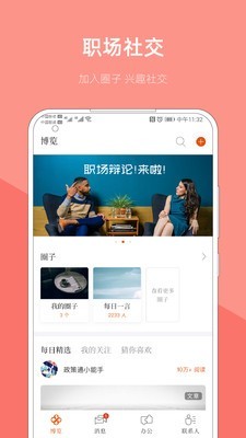 可可星云安卓手机版