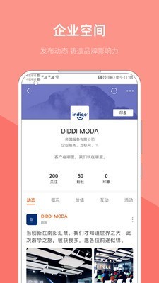 可可星云安卓手机版