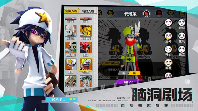 凹凸世界最新版