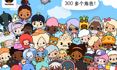 托卡世界2020更新版
