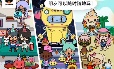 托卡世界2020更新版