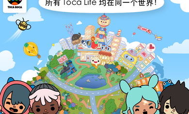 托卡世界2020更新版