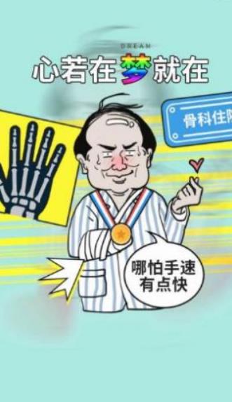 奇妙的健身房