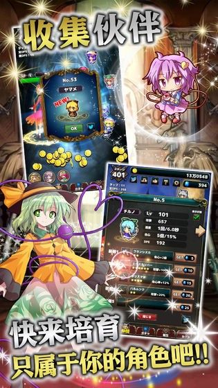 东方lostword