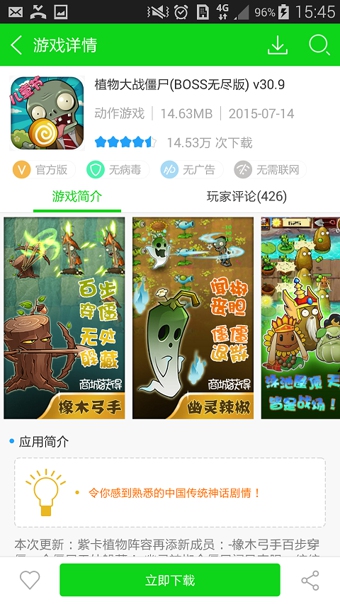 七七二三游戏盒