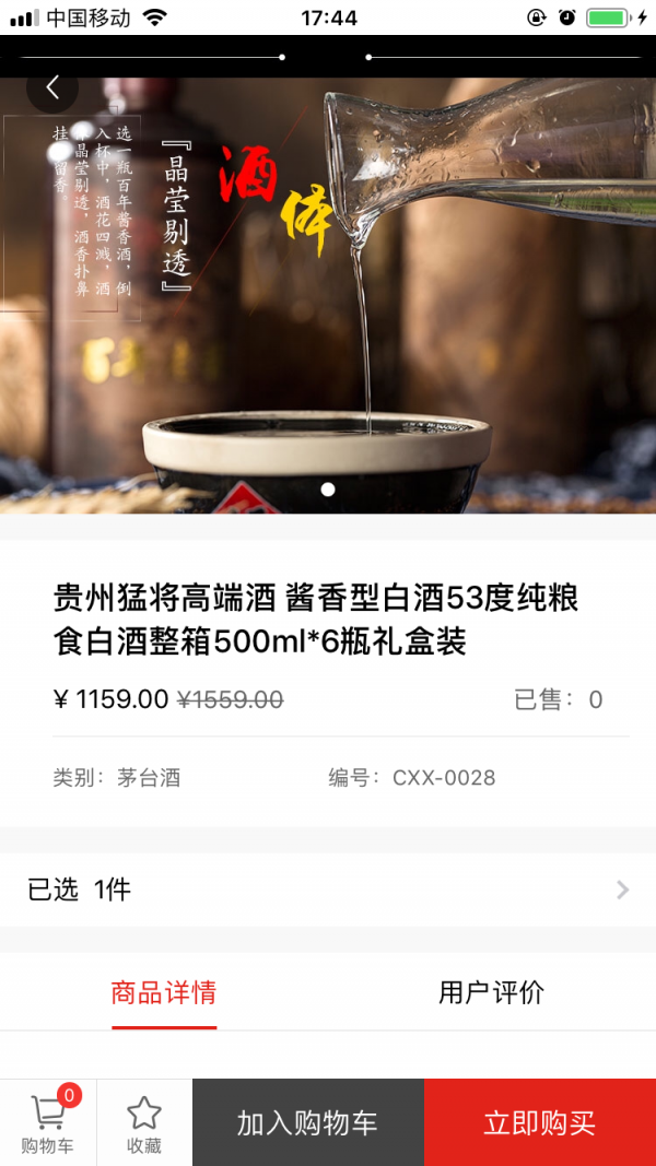 红色驿站最新版