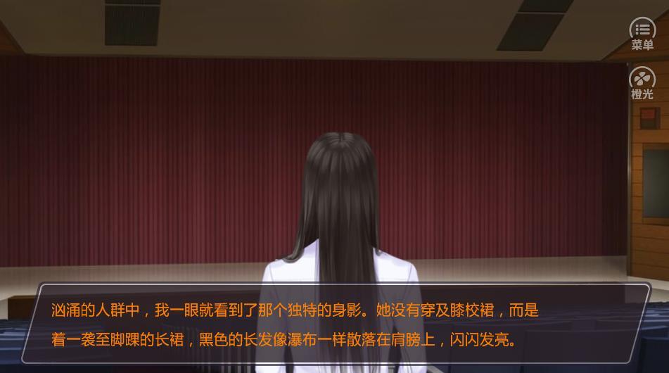 预言中的恋人