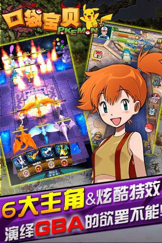 口袋妖怪3ds