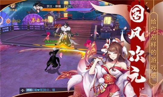 神姬契约