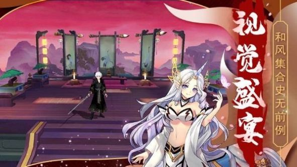 神姬契约