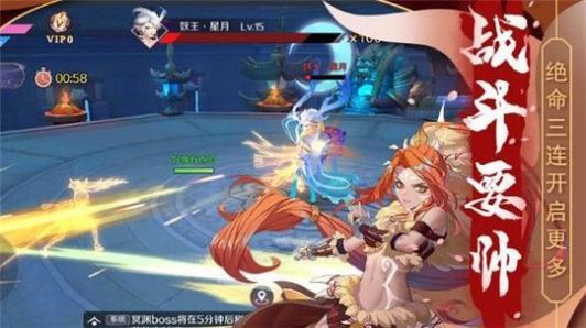 神姬契约