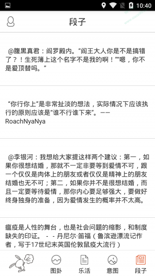 喷嚏阅读最新版