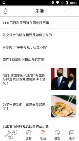 喷嚏阅读最新版