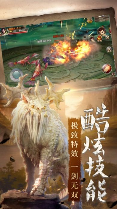 原来我是绝世高人官方版