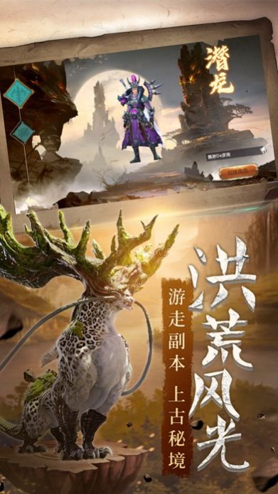 原来我是绝世高人官方版