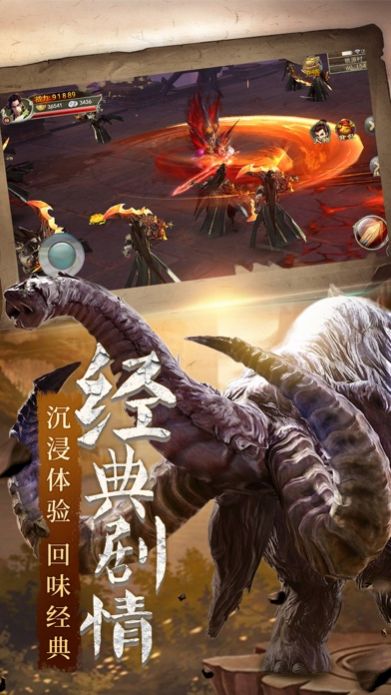 原来我是绝世高人官方版